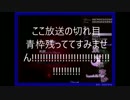 {実況?}東方永夜抄をすごい楽しんでいる人の動画「結界組編」 PART3後編②