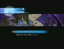【フルボイス実況】真・流行り神2実況プレイ　にわか乙の定時放送 Part8