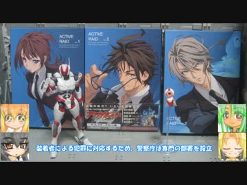 FSストライクインターセプター プチッガイ ゆっくりプラモ動画