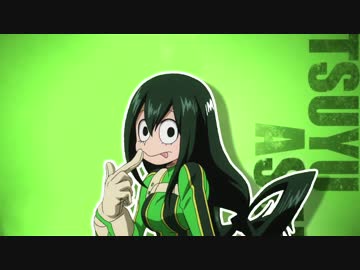 ヒロアカ音mad 蛙吹梅雨はケロケロかわいい ニコニコ動画