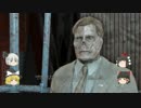 【ゆっくり実況プレイ】MODじゃか盛りでFallout4をプレイPart.12後半