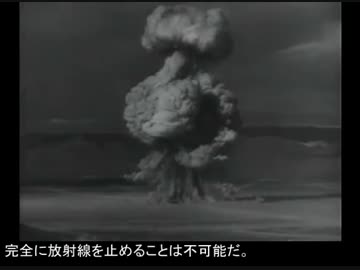 核戦場での防御についての米国陸軍動画 (1950年代)