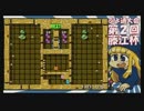 ぷよぷよ通　第２回藤江杯　バイパスレジャーランド藤江本店(7/11)