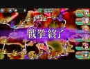 政剣マニフェスティア　T2-C　ツイスト　0秒になるまで防衛戦
