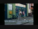 Kylie Minogue - Come Into My World [歌詞.和訳.解説]