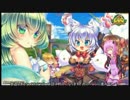 ポイズンジェルと行く比翼連理の蛇狐【結月ゆかり実況】