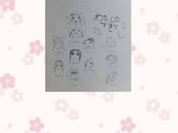 【文スト】ラブリイガアル【森＆エリスイメソン作ってみた+お知らせ】