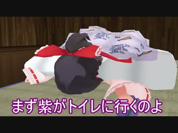 【東方MMD】うんちしたい【幻想今日】