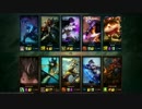 【LoL】初心者のNamiでノーマルSup