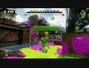 進撃のスプラトゥーン！ガチマッチ 【part 18】【S+99】
