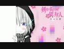 【ゆっくり実況】剣の街の異邦人 PART41