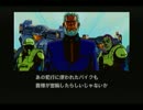 近未来でハードボイルドな ポリスノーツを実況　パート４０
