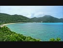 1750市区町村制覇第82話【沖縄県編６・慶良間諸島】