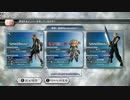ＤＦＦＡＣ】筋肉レボリューション２（ティーダアダマンＡ３バー