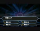 クイズ$ミリオネア　早押し並べ替えクイズのソフトを作ってみた
