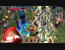 【WLW】無編集の赤い露出狂（4戦場目）【AA4】