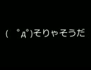 【vsりんな】映画の話をしてたらヤツが麻雀に食いついた