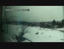 信越本線　長野～直江津⑤【二本木→新井】