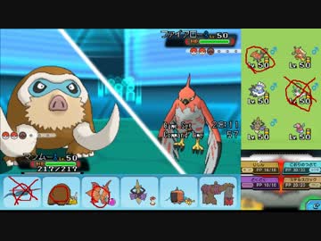 【ポケモンORAS】仕事に打ち克つシングルレートpart2【1750ぐらい】