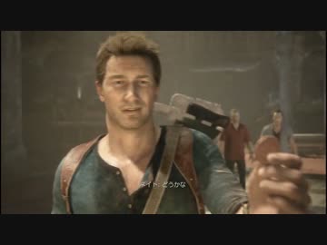 【実況】　日曜洋ゲ劇場 『 アンチャーテッド４ 』　17