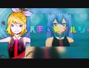 【鏡音リンV4x】 気まぐれメルシィ 【VOCALOIDカバー】