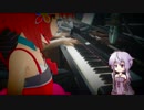 【猫村いろは】ハルアイ（結月ゆかり-Nia）【演奏したかった】