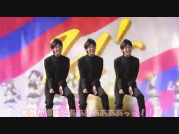 【ラブライブ！×Z会】No Benkyo Boys
