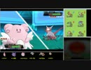 【ポケモンORAS】ママンボウとシングルレート Part130【2018～】
