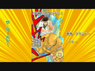 声真似勢がおもしろいクトゥルフ神話TRPGやってみた第３話