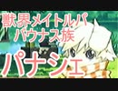 【実況】ツンデレ少女を我が物にする物語【part.15】