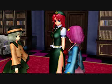 【東方MMD紙芝居】門番と地底の姉妹