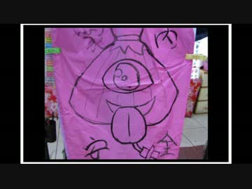 東方４コマ「がんばれ小傘さん」137 第三次台湾編 十分の巻