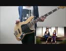 【プライド革命 HoneyWorks】 弾いてみた