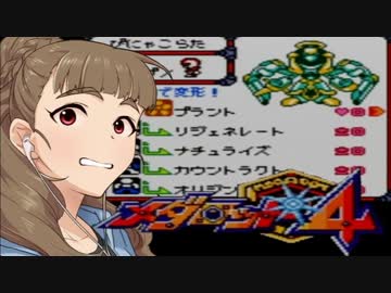 神谷奈緒のメダロット４ １６ロボロボメダル【メダリンク＋メダ検編】