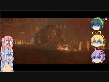 【琴葉姉妹+α実況】自由気ままなダークソウル２　Ｐａｒｔ１０