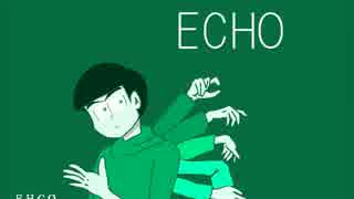 【手描きおそ松さん】カラ松でＥＣＨＯ