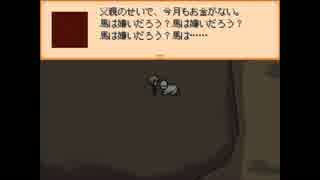 【実況】 では、レッツ・ハッピードリーム！！　19HD 【END ROLL】