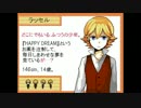 【実況】 では、レッツ・ハッピードリーム！！　20HD 【END ROLL】