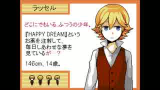 【実況】 では、レッツ・ハッピードリーム！！　20HD 【END ROLL】