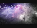 【NNI】　GALAXY　【オリジナル曲】