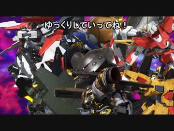 【ゆっくり実況】ゆっくり戦記ハイゴックブレイカー3！【第二十四話前】