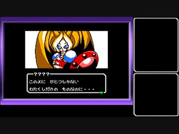 【真・女神転生 デビルチルドレン白】ゆっくり魔界救星記 part8