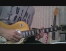 RADWIMPS/おしゃかしゃま 弾いてみた