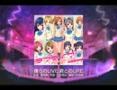 【スクフェス】僕らのLIVE 君とのLIFE【MASTAR】