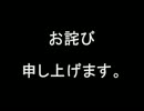 トロイ　かみさまの心臓. apologize