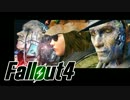 【Fallout4】おもむろに字幕プレイ　第４８回
