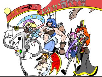 【東方卓遊戯】紺珠一家のレンドリフト冒険譚 4-final【SW2.0】