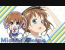 【はいふり】ミケちゃんよりぬき動画【岬明乃】