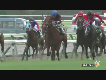 【競馬】 2016-07-10 福島11R 七夕賞（ＧⅢ）【アルバートドック】