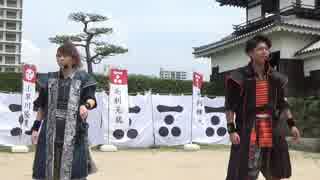 【安芸ひろしま武将隊】2016.7.10／広島城二ノ丸13:30回